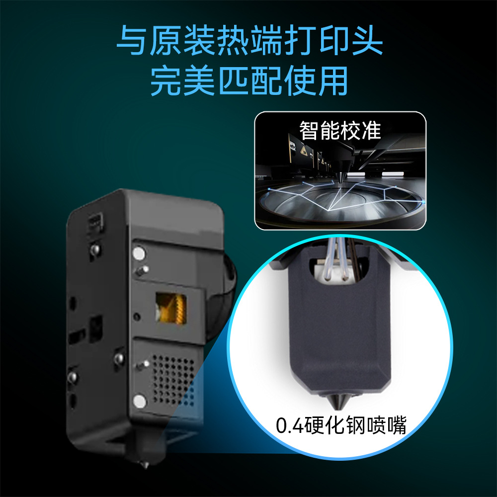 Snapmaker U1 Integrierter Hote – 3D Printing Metal Bewertung und Preis